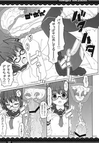 (Reitaisai 8EX) [Itou Life] IinaWriggle 2 (Touhou Project)