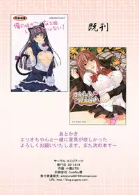 [A.C.G Arts (TID, Kozou)] Denpa Onna to Ero Otoko (Denpa Onna to Seishun Otoko) [Digital]