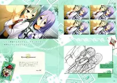 RIDDLE JOKER OFFICIAL VISUAL FANBOOK