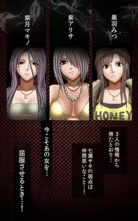 [Crimson (Carmine)] Crimson Girls Complete Ban [Digital]