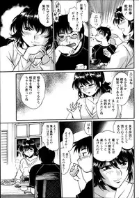 [Manabe Jouji] Dokusai Club Ch. 1-18