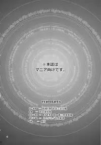 (COMIC1☆6) [Skirt Tsuki (keso)] Oh Ouji-sama [English] [mysterymeat3]