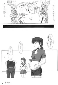 (C71) [Kopikura (Kino Hitoshi)] Pop Triangle. (Cream Lemon)