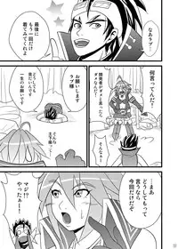 (C76) [Seisinkaiko (Pantstar)] Suro Moette Dou? 4 (Various)