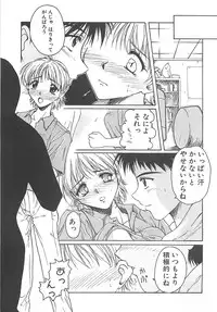 [Ayano Naoto] Sweet Dreams