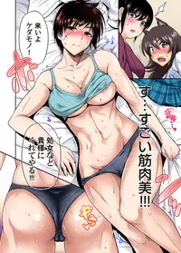[Okumori Boy] Oretoku Shuugakuryokou ~Otoko wa Jyosou shita Ore dake!! Ch. 1-22 [Digital]