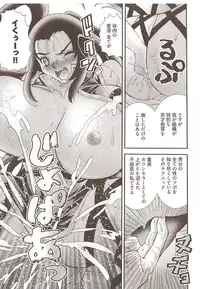 Seiji Matsuyama Onegai Anna Senensei