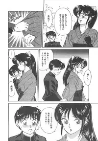 [Hotta Kei] Heartful Days