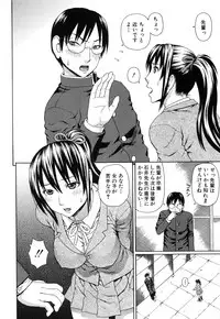 [Dakouin Saburou] Nakadashi Platonic