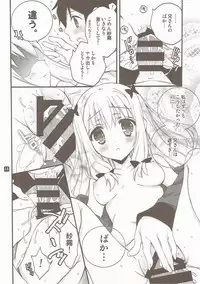 (COMIC1☆11) [RINRIN (RINRIN)] Konnani Hazukashii Koto o Suru Imouto o Ore wa Shiranai (Eromanga Sensei)