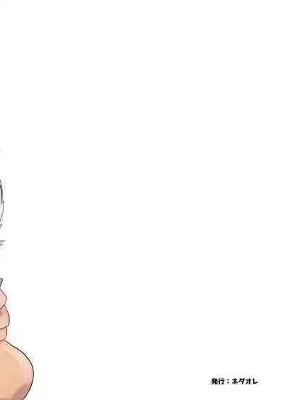 [Nedaore (Ayane)] Onna Yuusha ni Tensei Shitara Mazoku no Tsuma ga 5-nin mo Irurashii 1-5 | 魔族我老婆 [Chinese] [沒有漢化] [Digital]