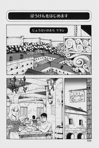 [ITOYOKO] Dragon Pink 2