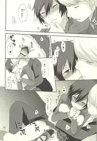 (C82) [MEGANE81 (Shinocco)] Love or Lies (Persona 4)