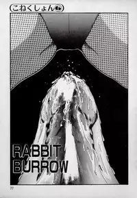 [Azuma Kyouto] Leotard Connection