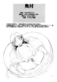 (C78) [Algolagnia (Mikoshiro Honnin)] St Margareta Youchikuen 2 | St Margareta Kindergarten 2 [English] [Tremalkinger]