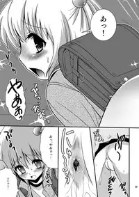 [HENTAI MUSUME (Nezu Meta)] Putit-Scat 5 [Digital]