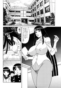 [Yamamoto Yoshifumi] Ane Plus