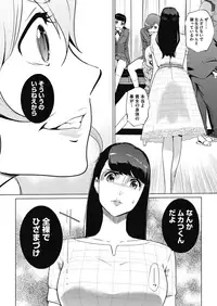 COMIC Megastore Alpha 2018-07 [Digital]