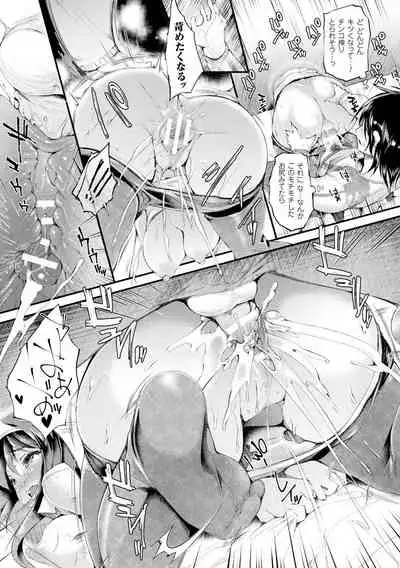 [Oohira Sunset] Sakusaku Meat Pie [Digital]