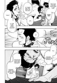 Brother Complex [Eng]