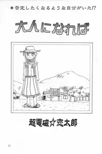 [Anthology] Little Pierce Vol.20