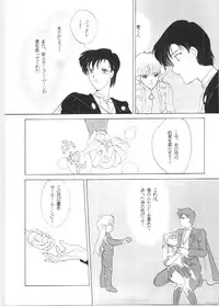 [Kotatsuya (Tatsuneko)] SAILORS EX VERSION (Bishoujo Senshi Sailor Moon)