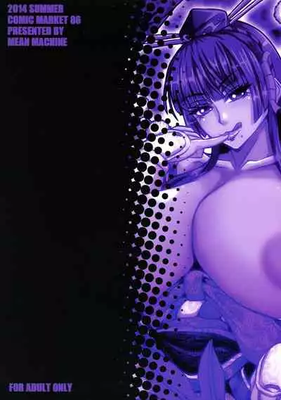 Miyama no Nyotengu-sama.