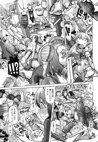 COMIC Shingeki 2012-06 [Digital]