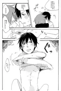(SPARK8) [Abara ga Itai (Shinta)] M!POISON ENTERTAIN (Yowamushi Pedal)