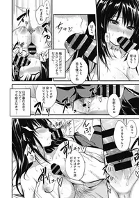 [Anthology] Core Colle Niana Shouten [Digital]