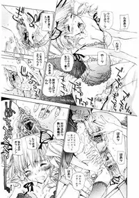 COMIC Megastore 2004-08