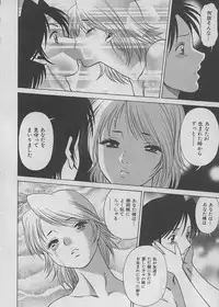 [Tamaki Nozomu] Maid de Ikimasshoi ♥