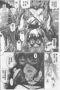 [Chiba Toshirou] Koushoku Glamorous - Lasciviousness Glamorous [Chinese]