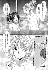 Young Champion Retsu Vol.15