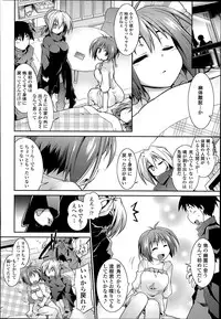 COMIC Tenma 2014-07