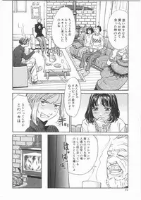 [Katsura Yoshihiro] MY LITTLE LOVER