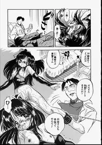 [Tomozawa Shou] Mishoujo Dark Report