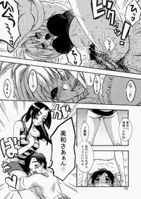 COMIC Aun 2010-05 Vol.167 [Digital]