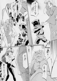 [Busou Megami (Kannaduki Kanna)] ミコ2!~忍華乱咲の章~ (La Blue Girl)