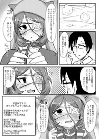 (C92) [Shimokuniya (Shimotsuka)] Sewayaki na Mirei-chan ga Shigotoduke no P to "Kamin" Site Ageru Hon (THE iDOLM@STER CINDERELLA GIRLS)