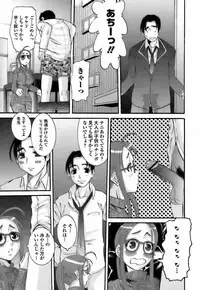 [Ten-Chu-Maru] Choukyou Danchiduma (The Breaking wife in housing complex.)