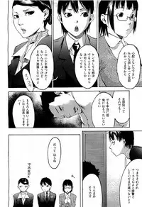 COMIC AUN 2009-07 Vol. 157