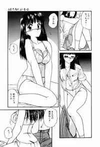 [ANYAKUNIN] LOVE NAVIGATION