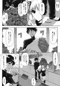 COMIC Megastore 2005-07