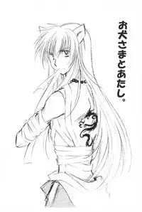 (C69) [Sakurakan (Seriou Sakura)] Oinu-sama to Atashi. (Inuyasha)