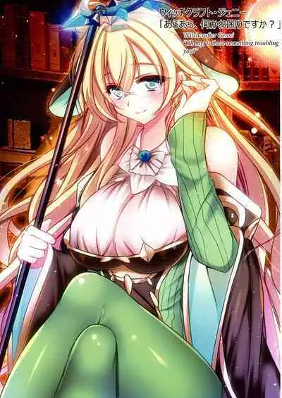 [Amanatsu Mix (Natsumikan)] Kawaii Onnanoko-tachi to Duel Shimasho! ~Soushuuhen Vol. 1~ | Let's Have a Duel with Cute Girls! Compilation vol. 1 (Yu-Gi-Oh!) [English]