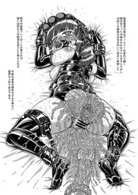 [Neko Neko Panchu! ] 【Private Momoka Gakuin Gakuin】 【Takigo Takako's Punishment Training notice】 (Five years of small part, Yukimi Mochizuki)