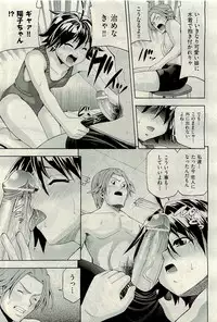 COMIC AUN 2009-10 Vol. 160