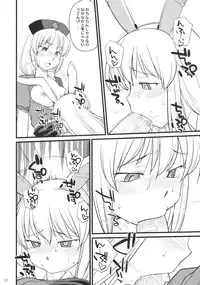 (C76) [Hinemosuan (Hinemosu Notari)] Moon Phase (Touhou Project)