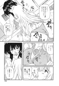 [Yasui Hirosato] Milk Party